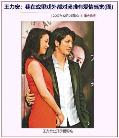 “虚伪渣男”王力宏的放荡往事，和他背后的13个妹子
