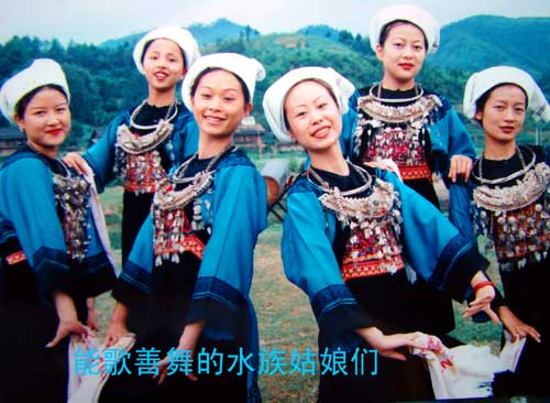 民族采风：贵州三都水族歌舞拍摄记（图）