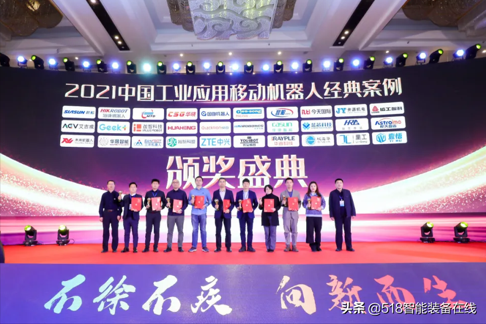实力见证，蓝芯科技再登行业榜单