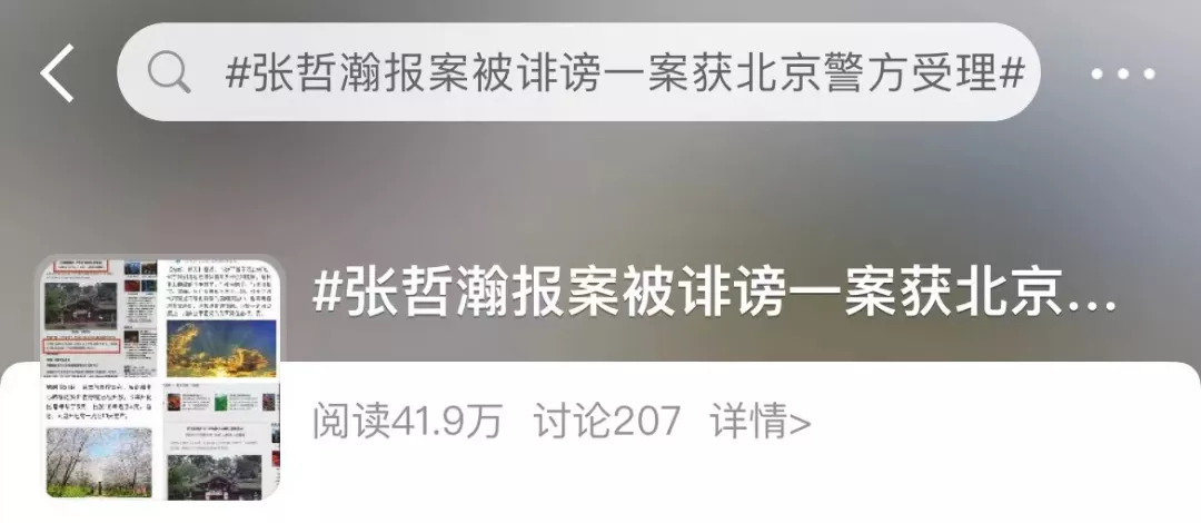 2021年九大劣迹艺人:入狱、封杀、退圈,他们一点也不冤