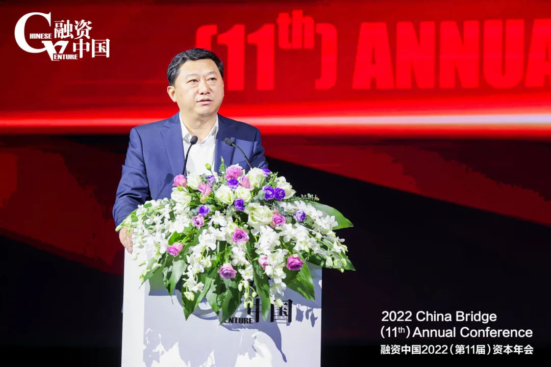 坚守匠心,融资中国2022(第11届)资本年会圆满落幕