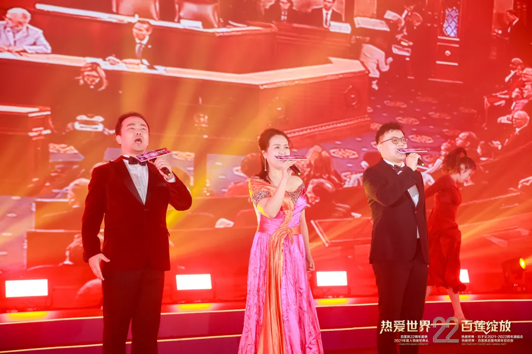 ������22����ʢ���߰�����2021�������佱����Բ����Ļ