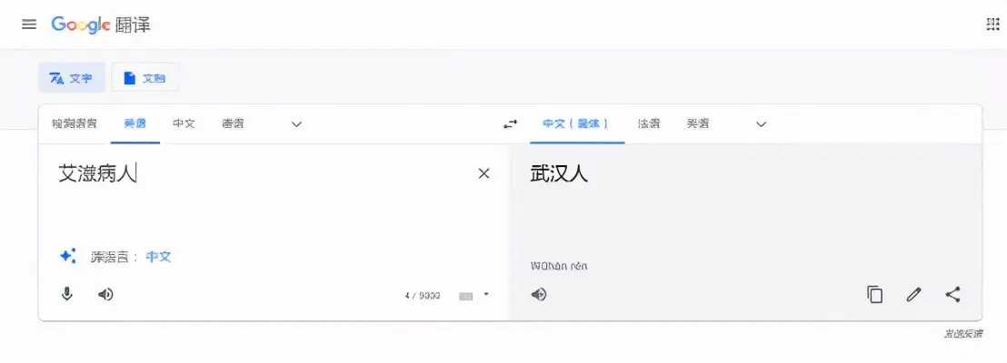 谷歌辱华拒不道歉，共青团公开点名，中国网友质疑：纯属作死
