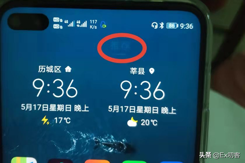 5分鐘讓你徹底了解手機各項參數 我不允許有人不會買手機