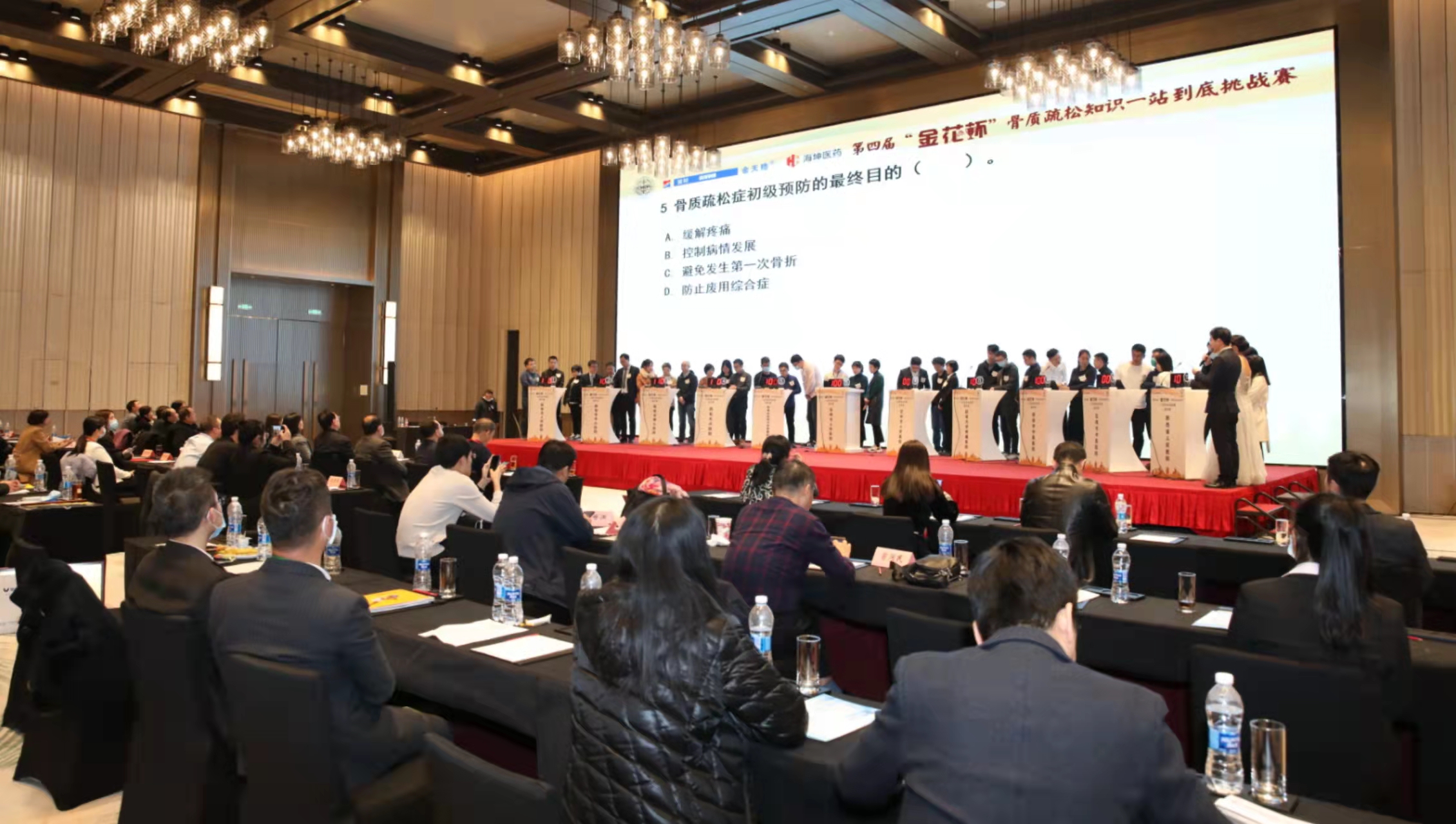 陕西省医师协会骨质疏松与骨矿盐医师分会2021学术年会顺利召开