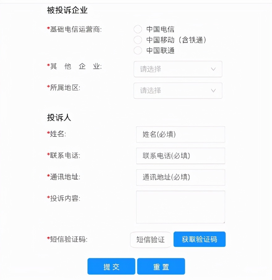 太贊了！微信上也能注銷手機(jī)號碼：不用跑營業(yè)廳，不用擔(dān)心征信