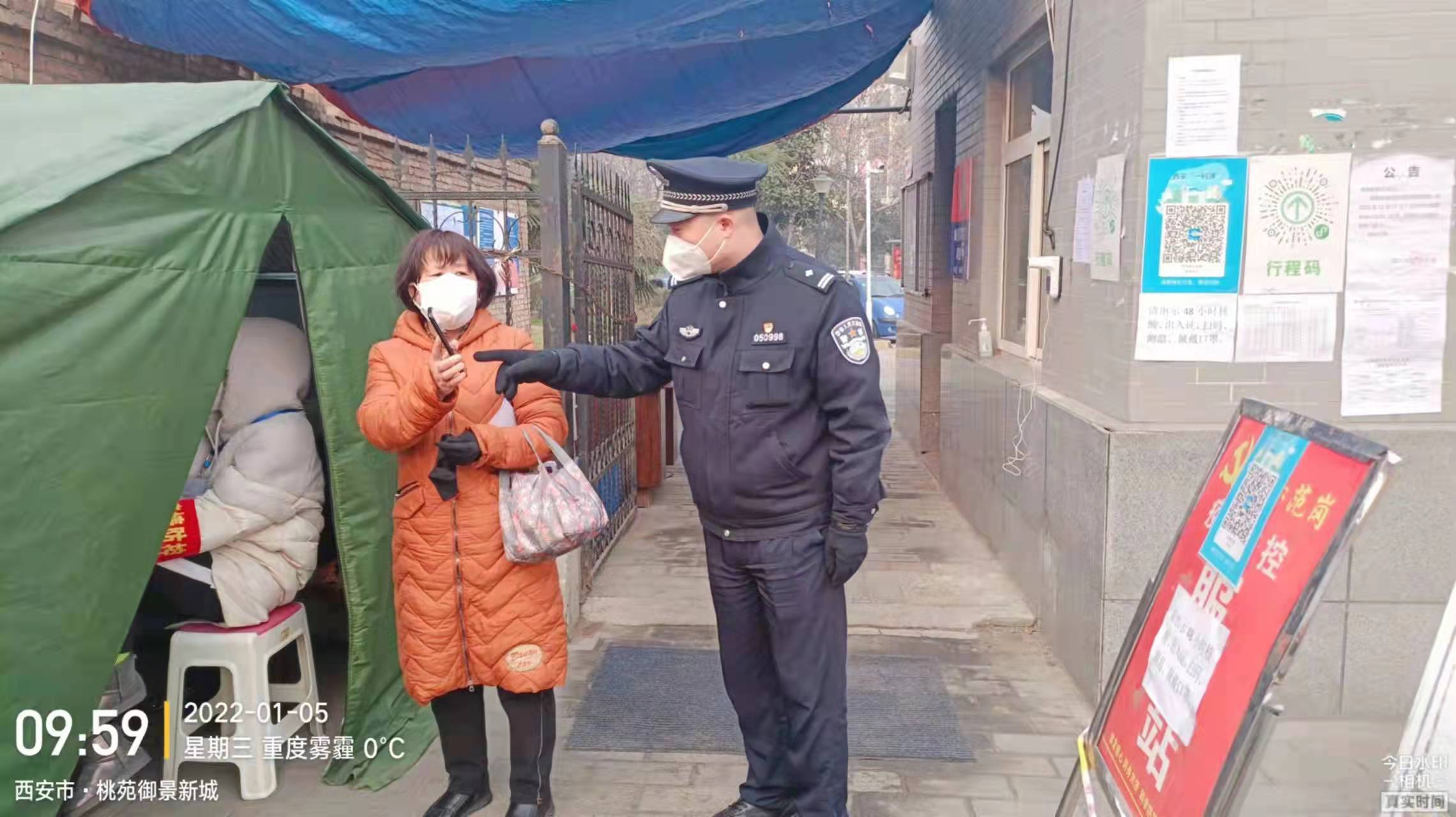 临潼公安：一名基层民警的战“疫”日记