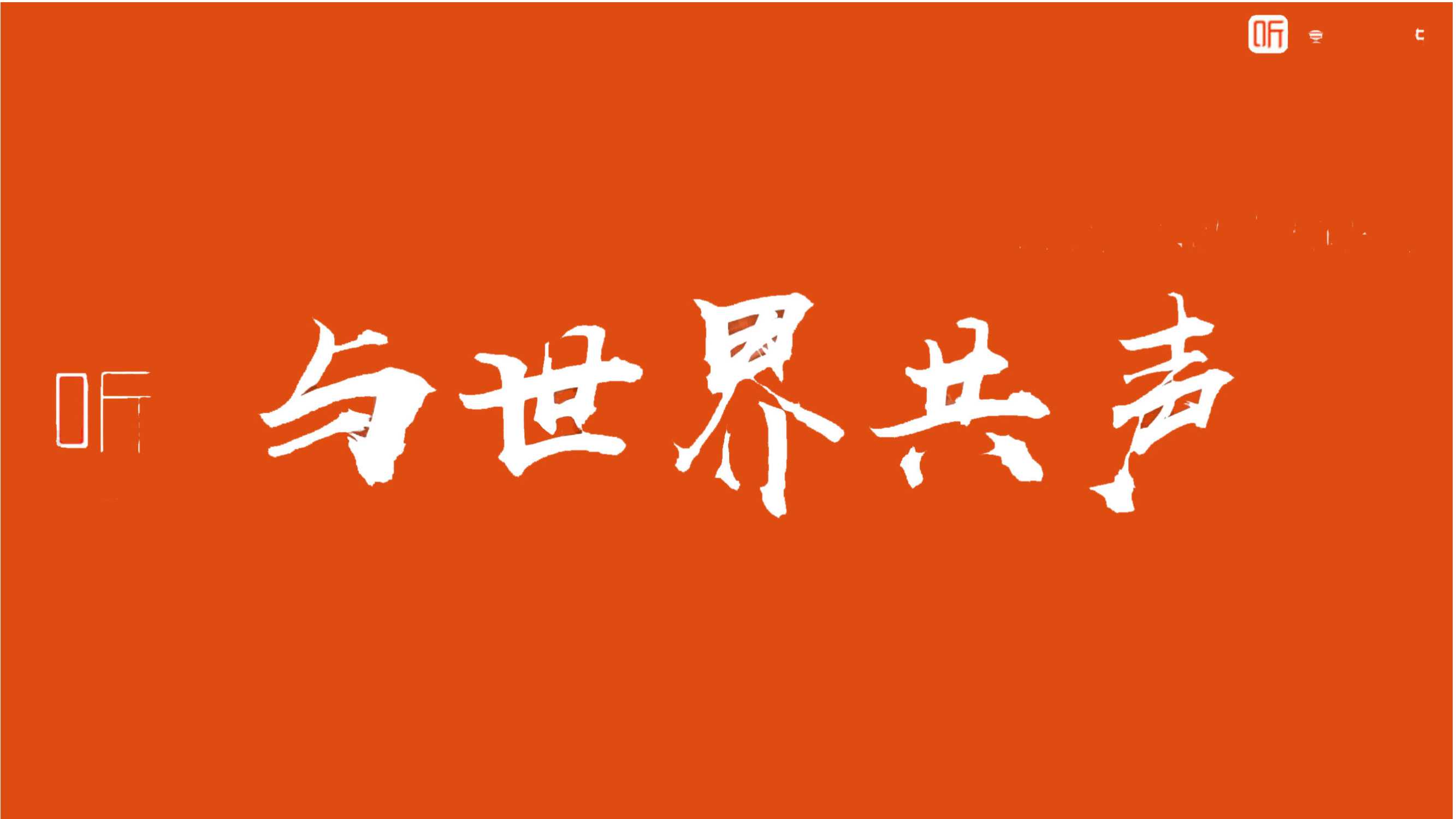 21份种草带货产品营销品牌策划方案分享
