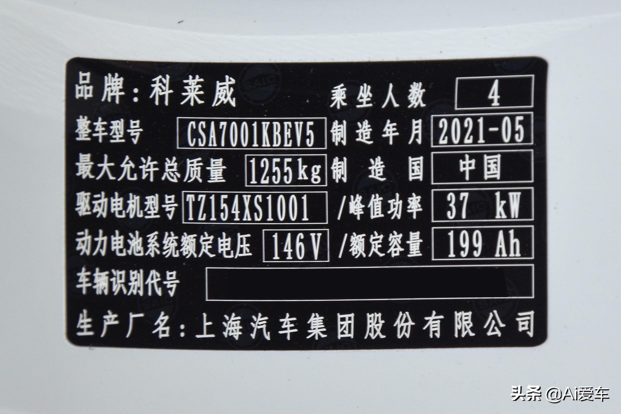 低价小车四座设计，不烧油省钱，长续航快充，带你看科莱威CLEVER