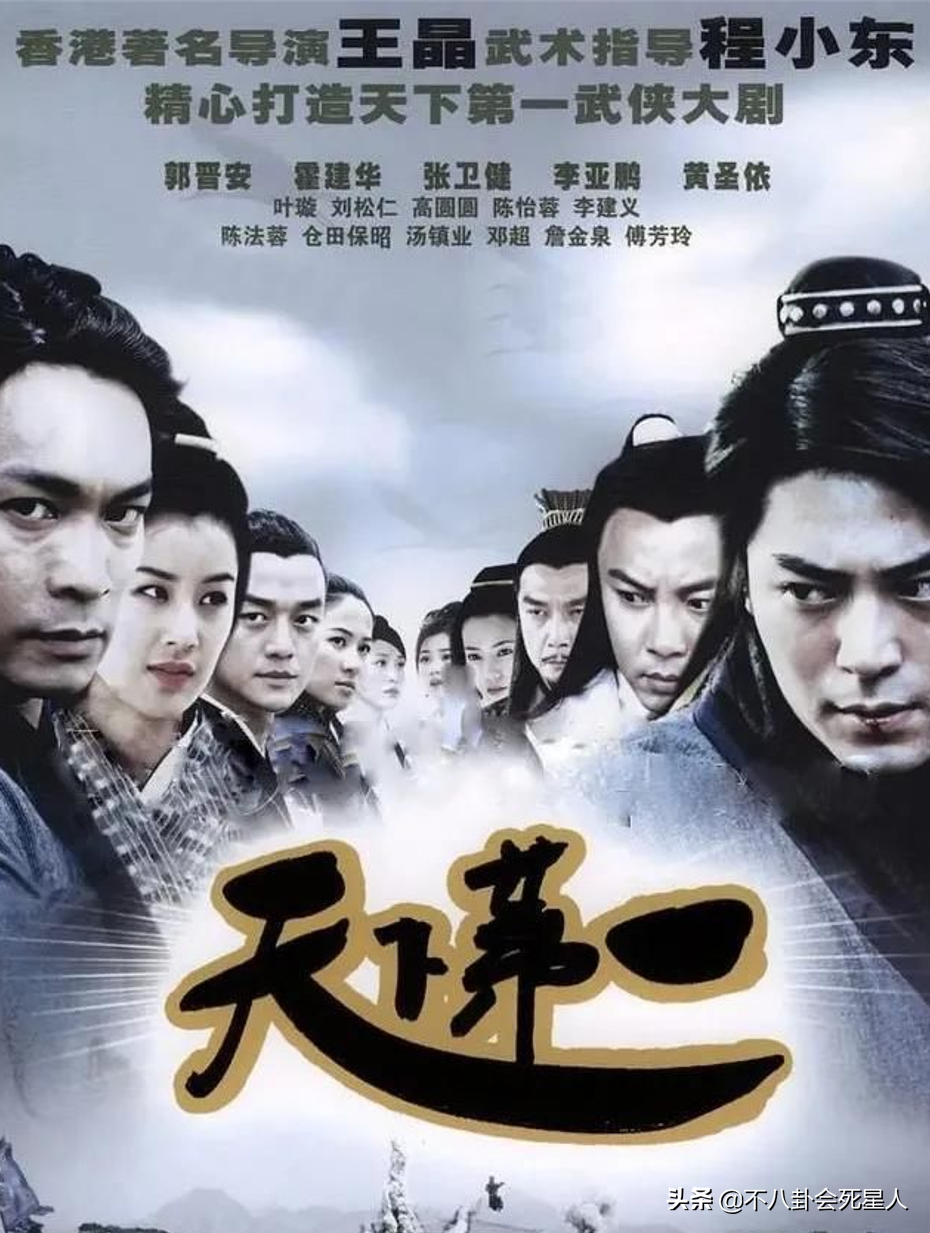 经典电视剧推荐必看的(推荐9部超好看的经典武侠剧)