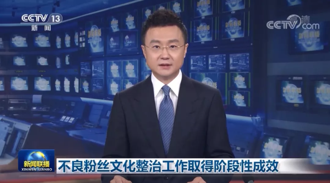 2021年九大劣迹艺人:入狱、封杀、退圈,他们一点也不冤