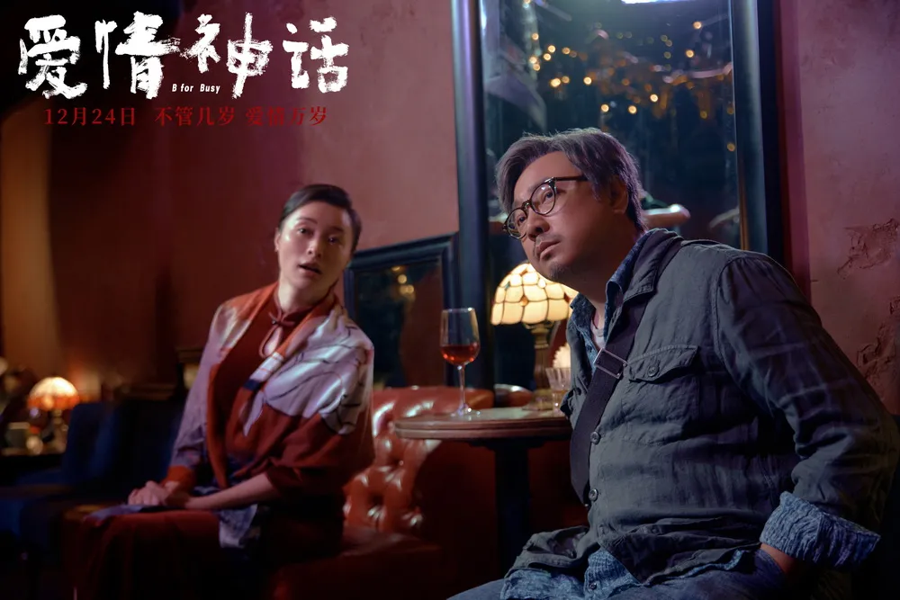 这次徐峥终于不油腻了,甚至还有点可爱
