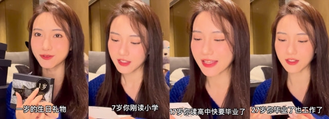 《心动4》橙子宣布恋情，给男友准备4份生日礼物，俩人都是射手座