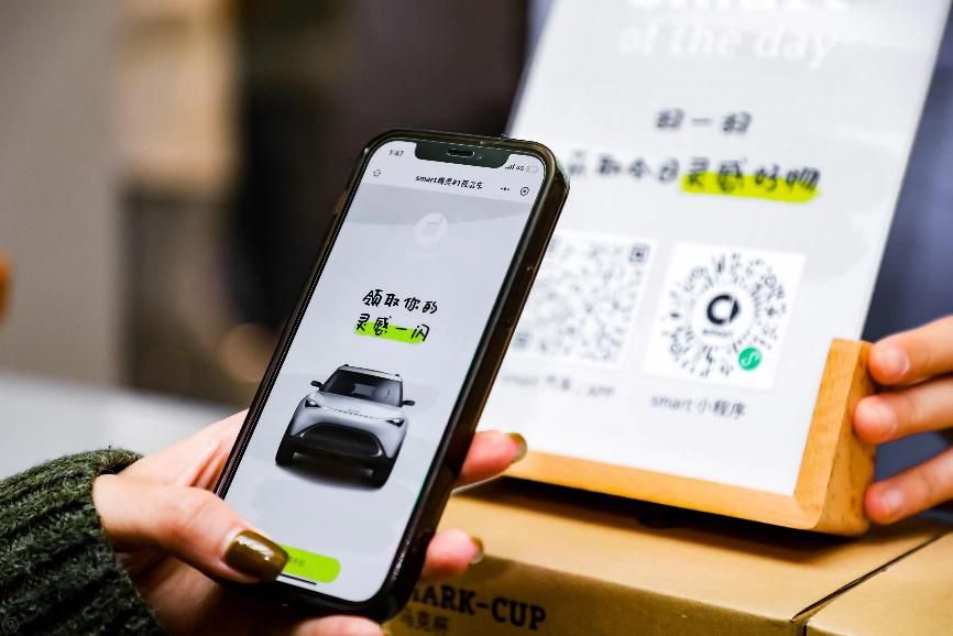 无你不明天 全新smart精灵#1概念车全球路演中国站登陆宁波