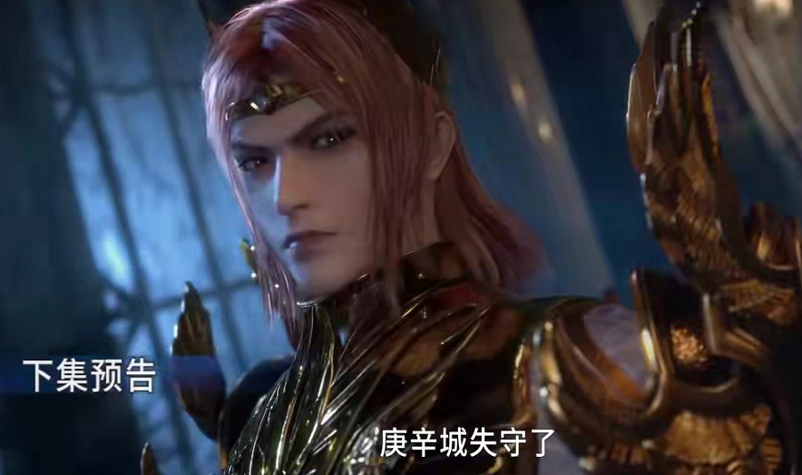 斗罗大陆：庚辛城破铁匠协会全灭，五怪打唐三一个，戴沐白被吓傻