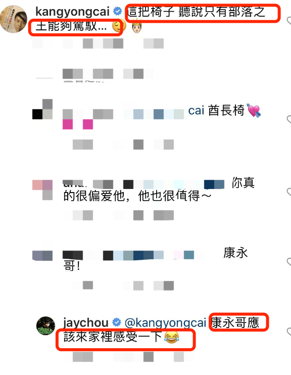 43岁周杰伦晒价值360多万木椅！单脚踩椅上，背后红酒柜满当当