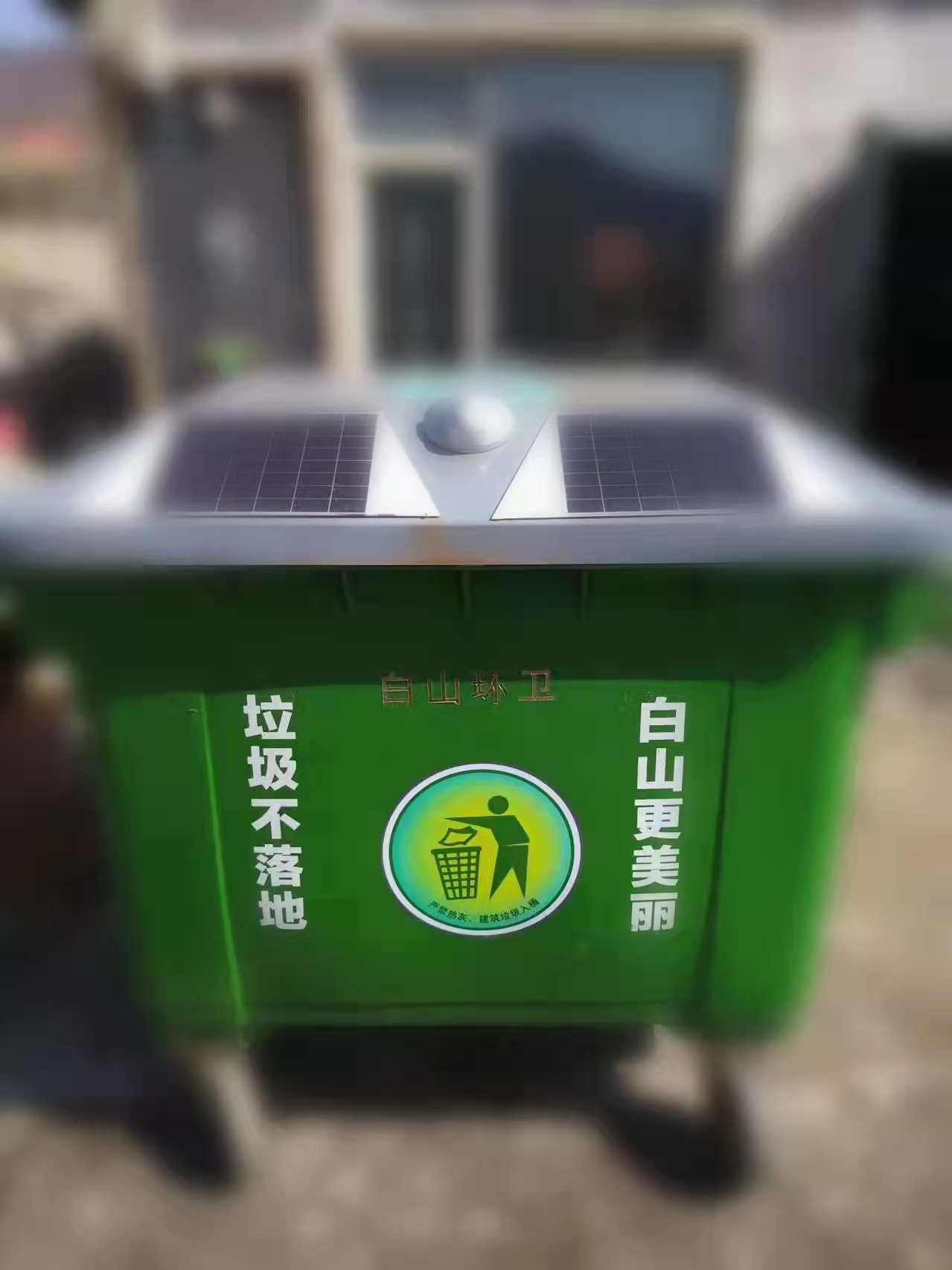 发展智能化机械 美化生活环境