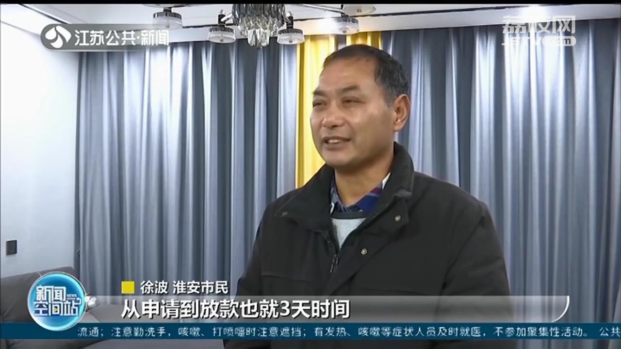 &ldquo;江苏医惠保1号&rdquo;完成首例理赔 淮安一投保人员获赔4522.82元