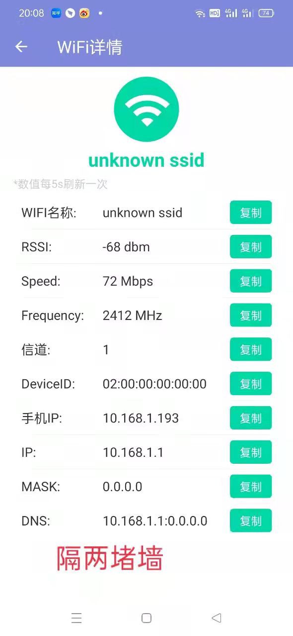 蒲公英4G智能工业路由器，让你户外用网无忧