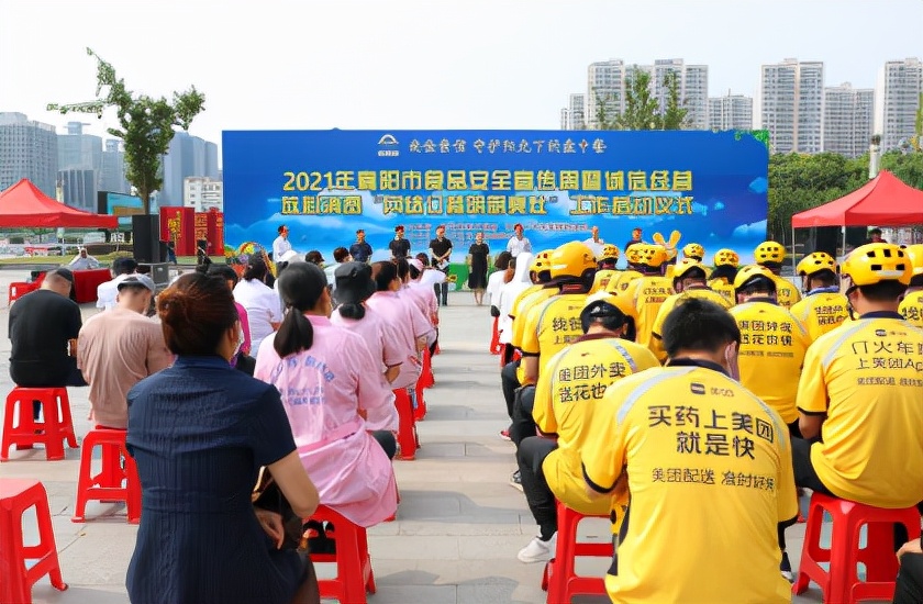 湖北襄阳：提升食品安全全域治理能力建设现代化治理体系