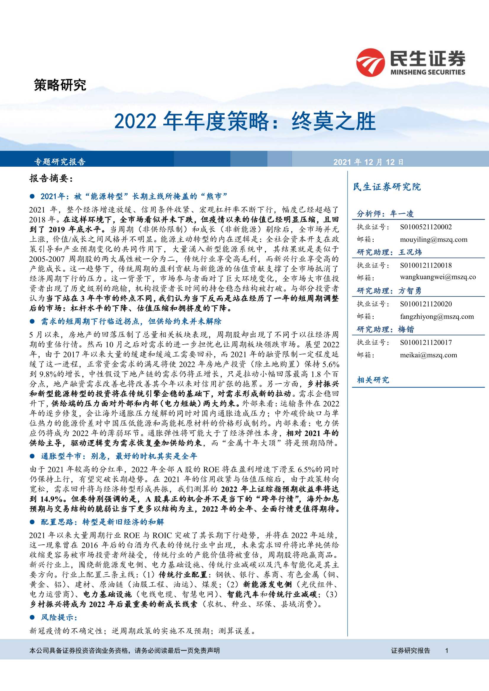 侠说智库：今日报告星球更新44份