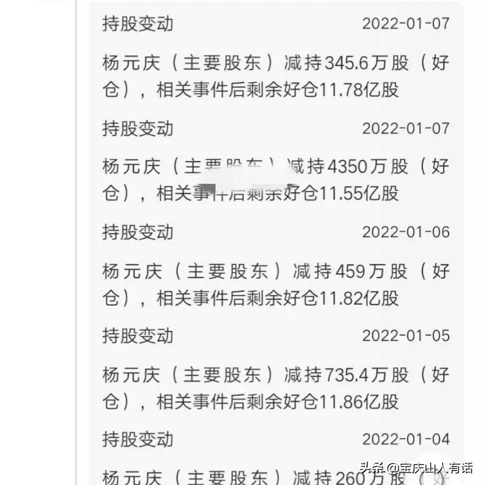 9元买入9元卖出，杨元庆疯狂减持联想股票套现，是缺钱还是心虚？
