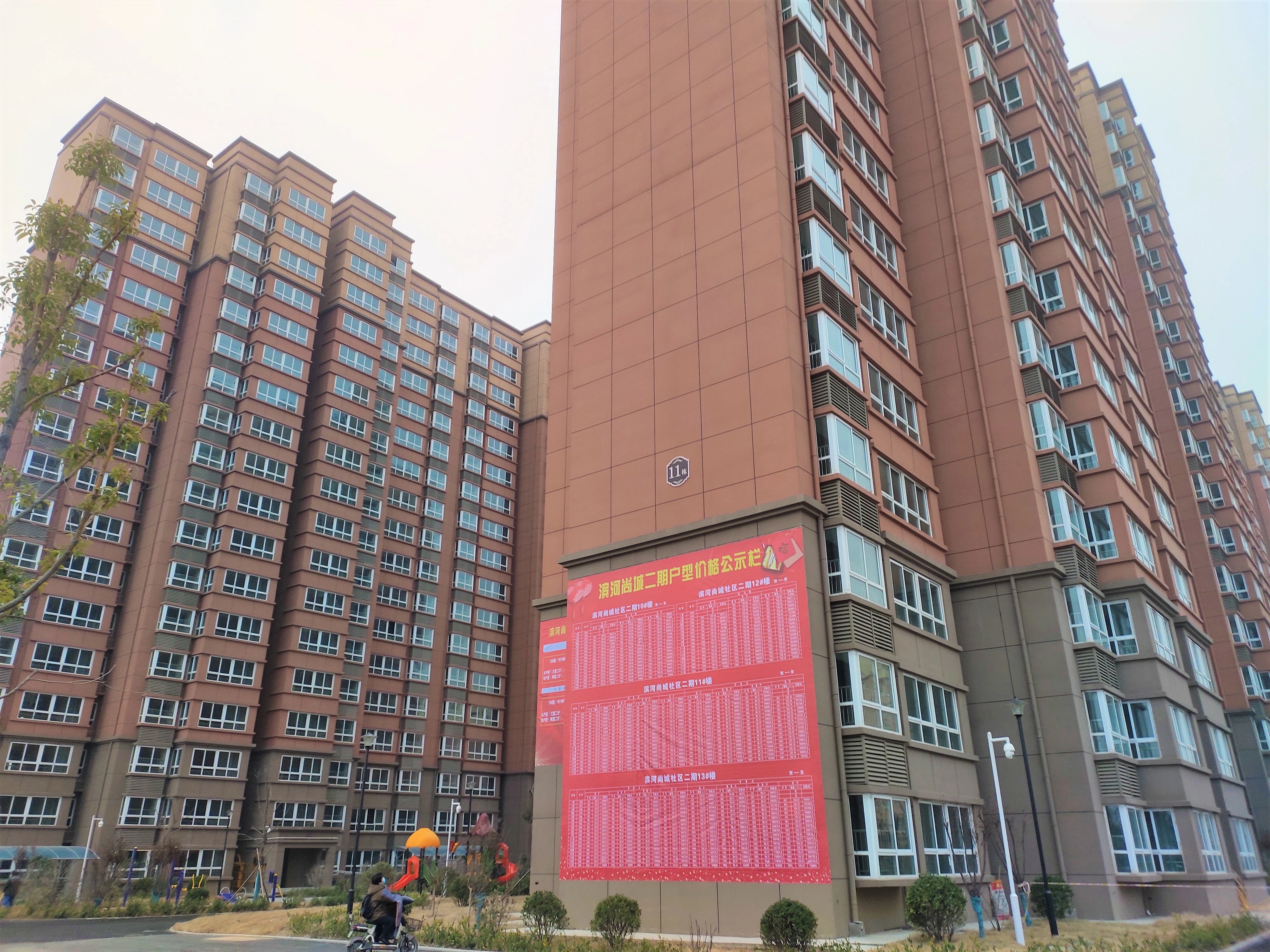 滎陽市汜水鎮:1366名安置群眾喜領新居(圖2) 滎陽市汜水鎮:1366名安置群眾喜領新居