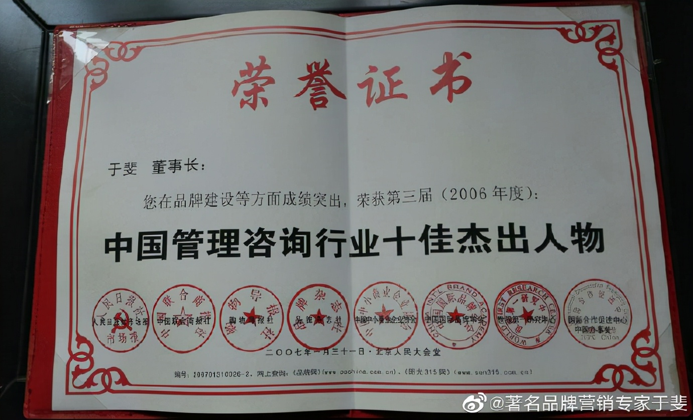 于斐老师谈：2022年如何做好一名科室主任？