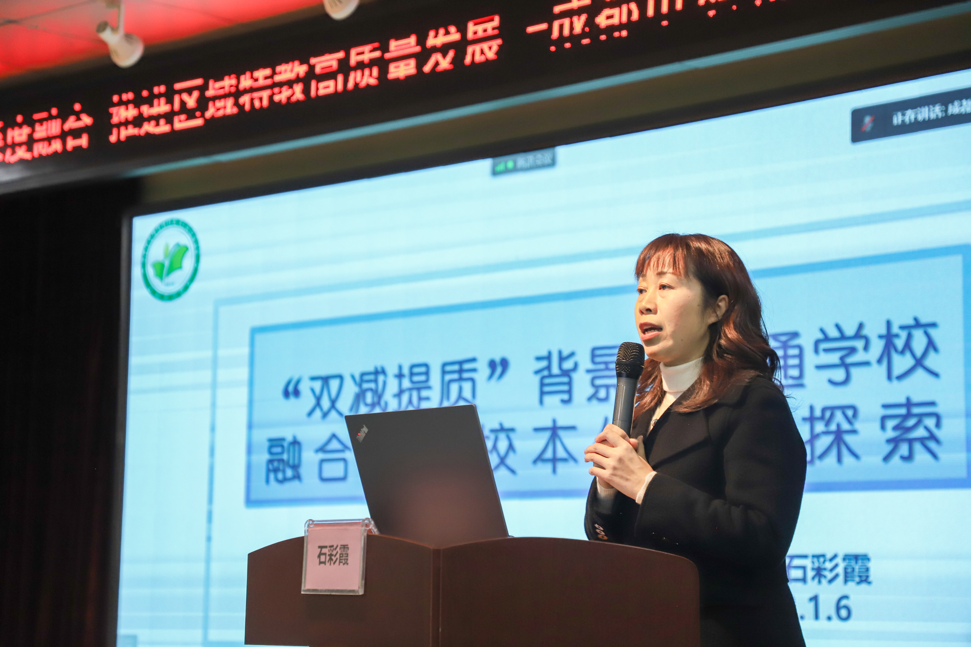 成都市双流区2021年度融合教育年会隆重召开