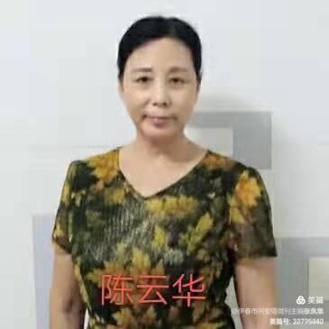 铁十四师战友《辞旧迎新》网上联欢晚会专辑！美篇制作：张永学