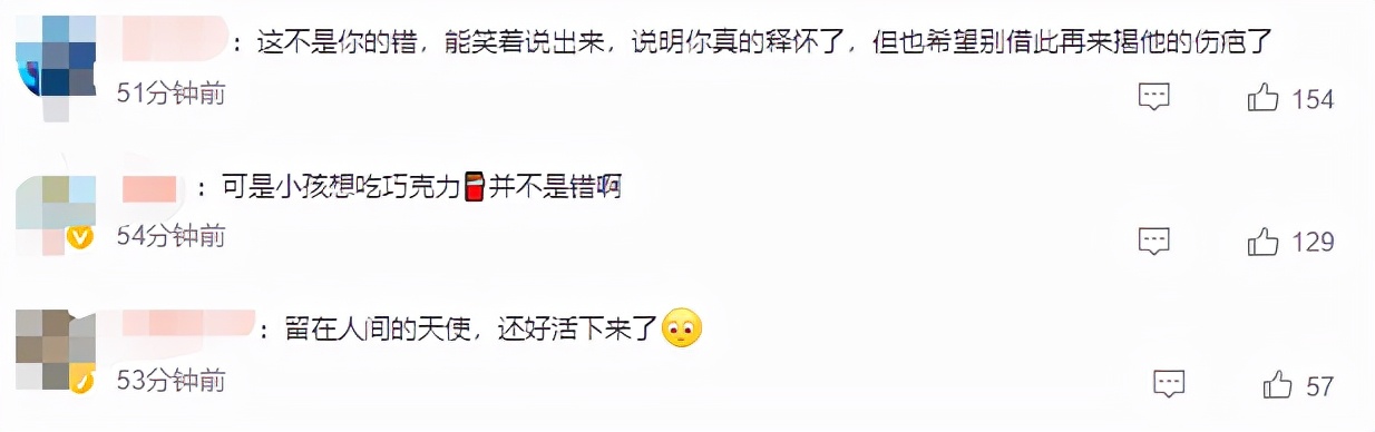 马天宇回应半隐退，前两年父亲离世太难受，5岁帮妈妈自杀很内疚