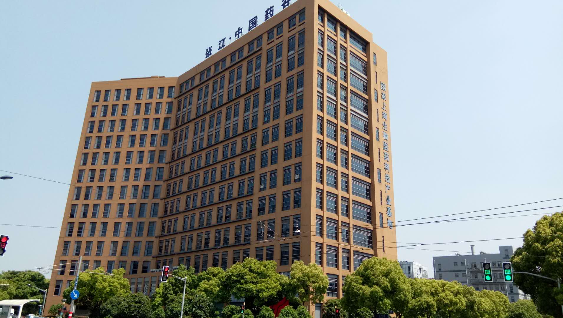 张江药谷--上海生物医药科技产业基地，浦东张江实验室出租