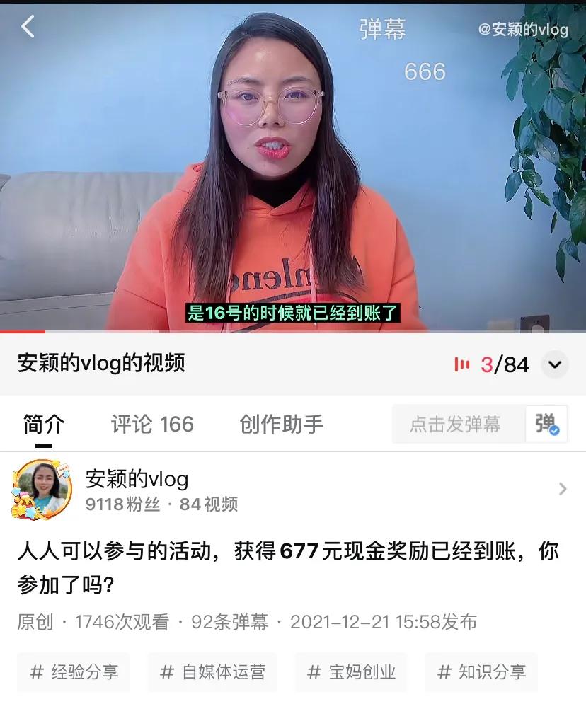 想做好自媒体，到底要不要花钱学习？