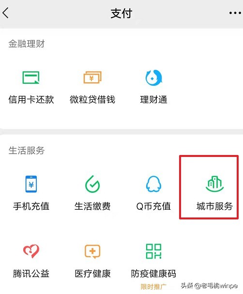 你的身份證辦了幾張手機卡？手機就能查詢！不是自己的快注銷掉