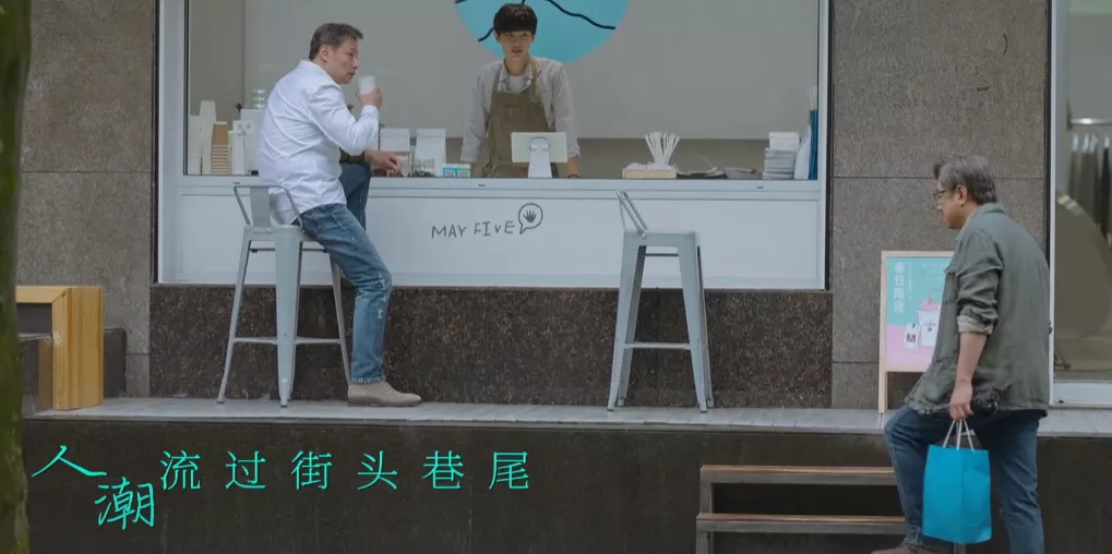 看完《爱情神话》,谁能不嫉妒上海人