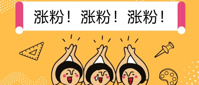 新手想做自媒体，要怎么入门？怎么涨粉呢？