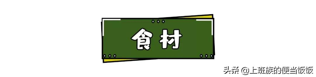 教你在家做比快餐店还香的鸡腿,学到就是赚到