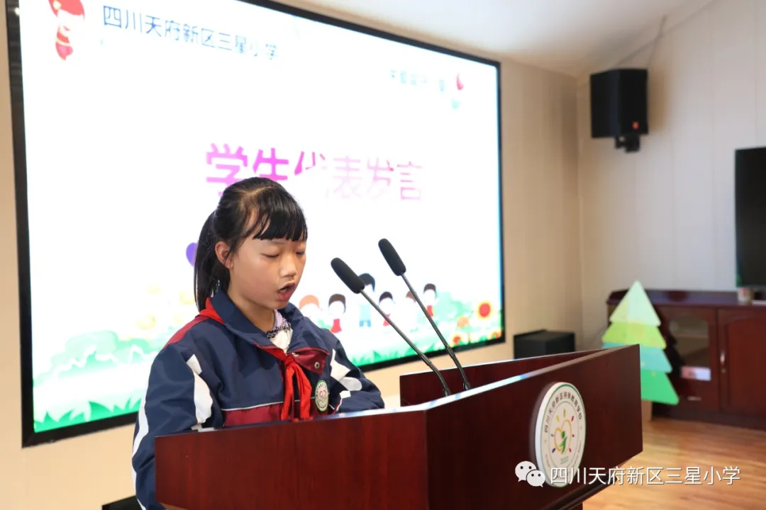 天府新区三星小学丨大手拉小手，让爱传出去