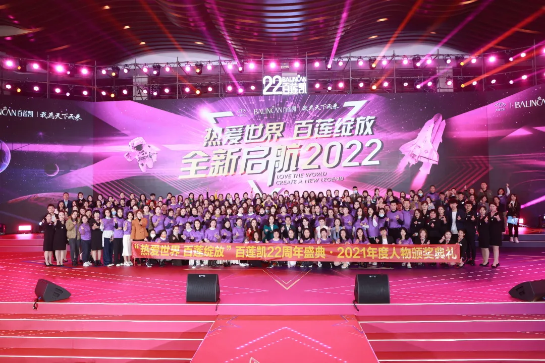 ������22����ʢ���߰�����2021�������佱����Բ����Ļ