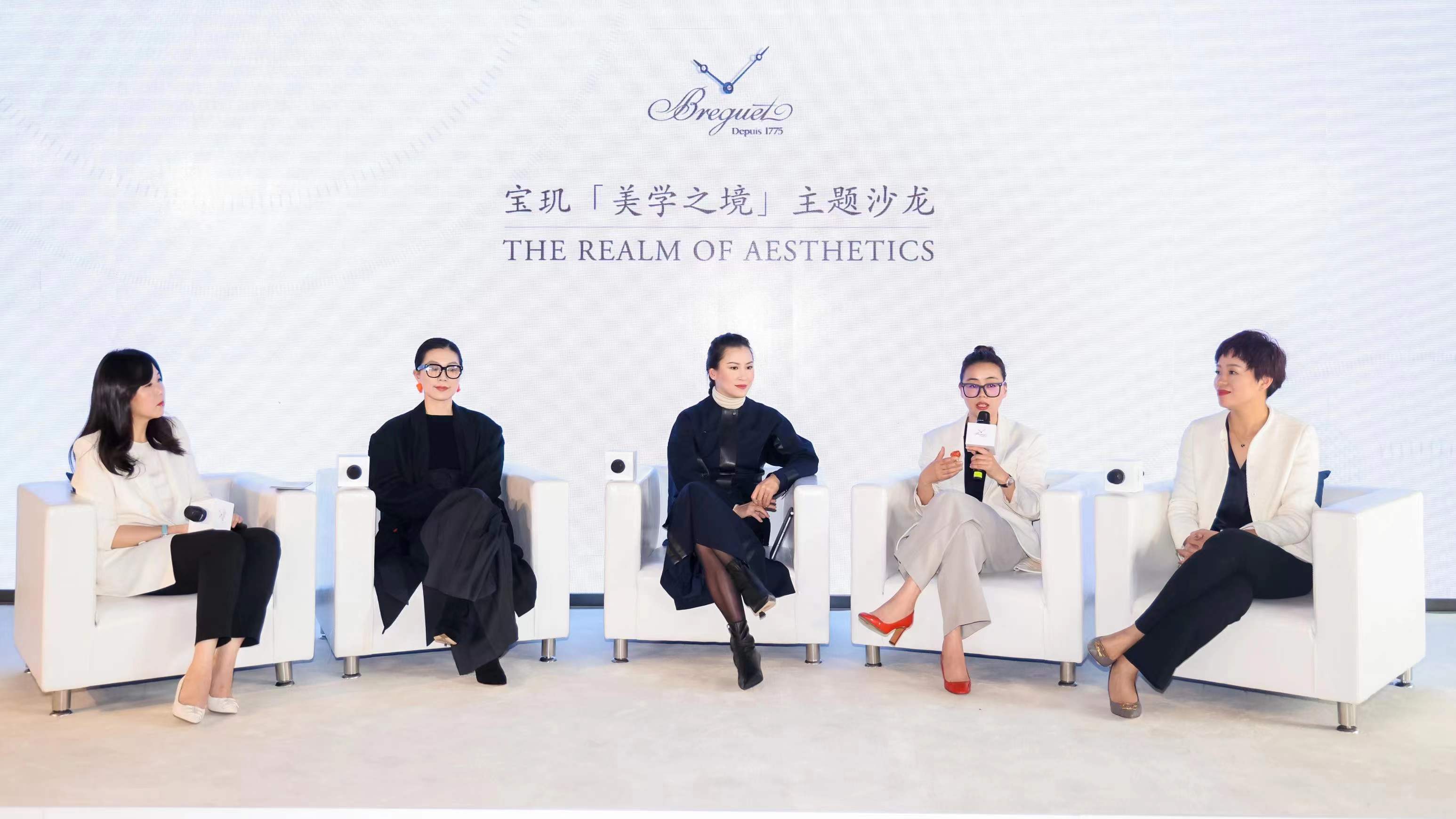 雋永時(shí)刻，綻放女性榮光 寶璣2021年“美學(xué)之境”主題沙龍