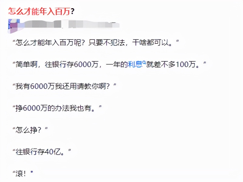 沒錢千萬(wàn)別把心思花在理財(cái)上