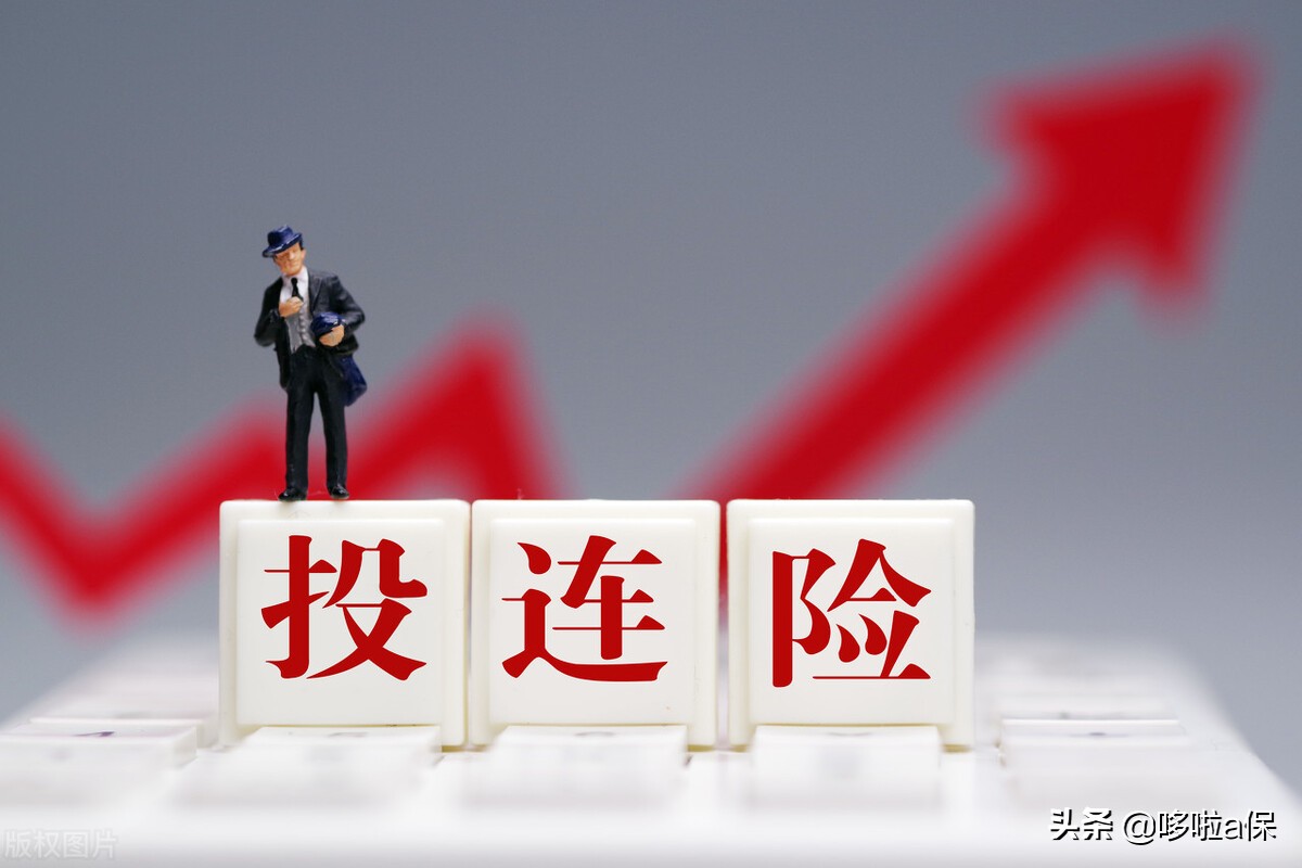 揭秘保險公司5大理財險的坑，別再被騙了