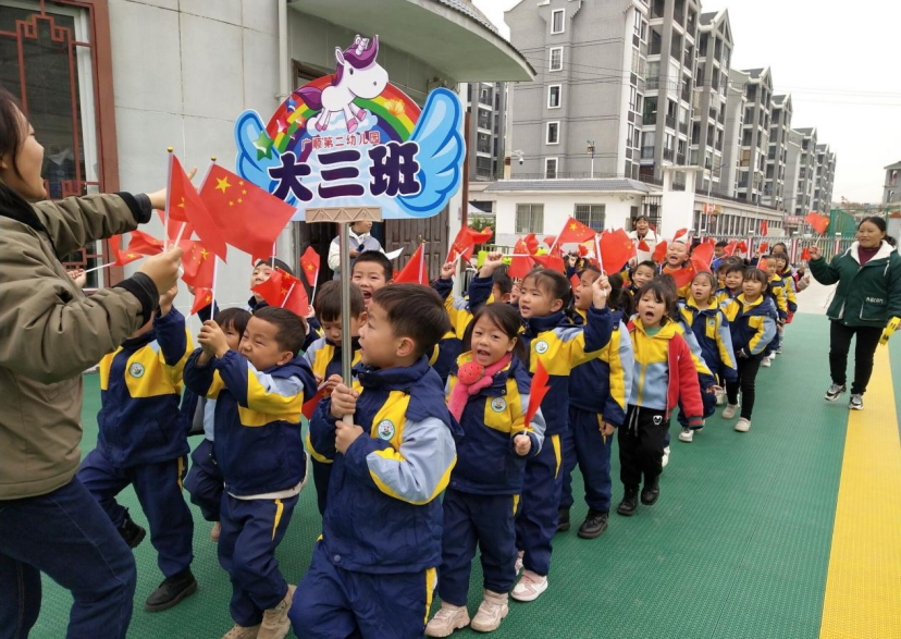 贵州长顺：运动悦童心 健康筑梦想
