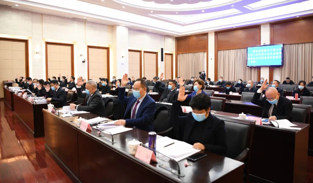 市五届人大常委会举行第五十次会议
