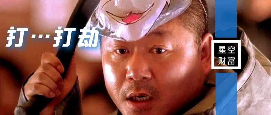 年底收官，东北证券摊上了大事