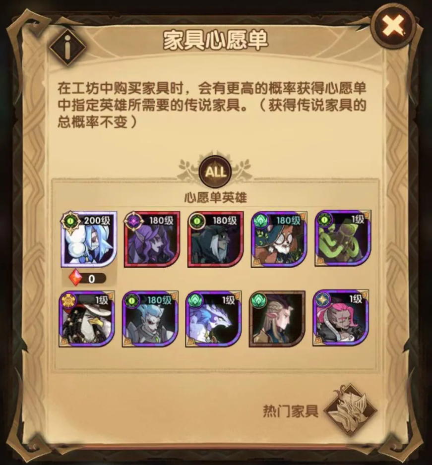 「新手必看｜心愿单」最新心愿单推荐，快点进来看看吧