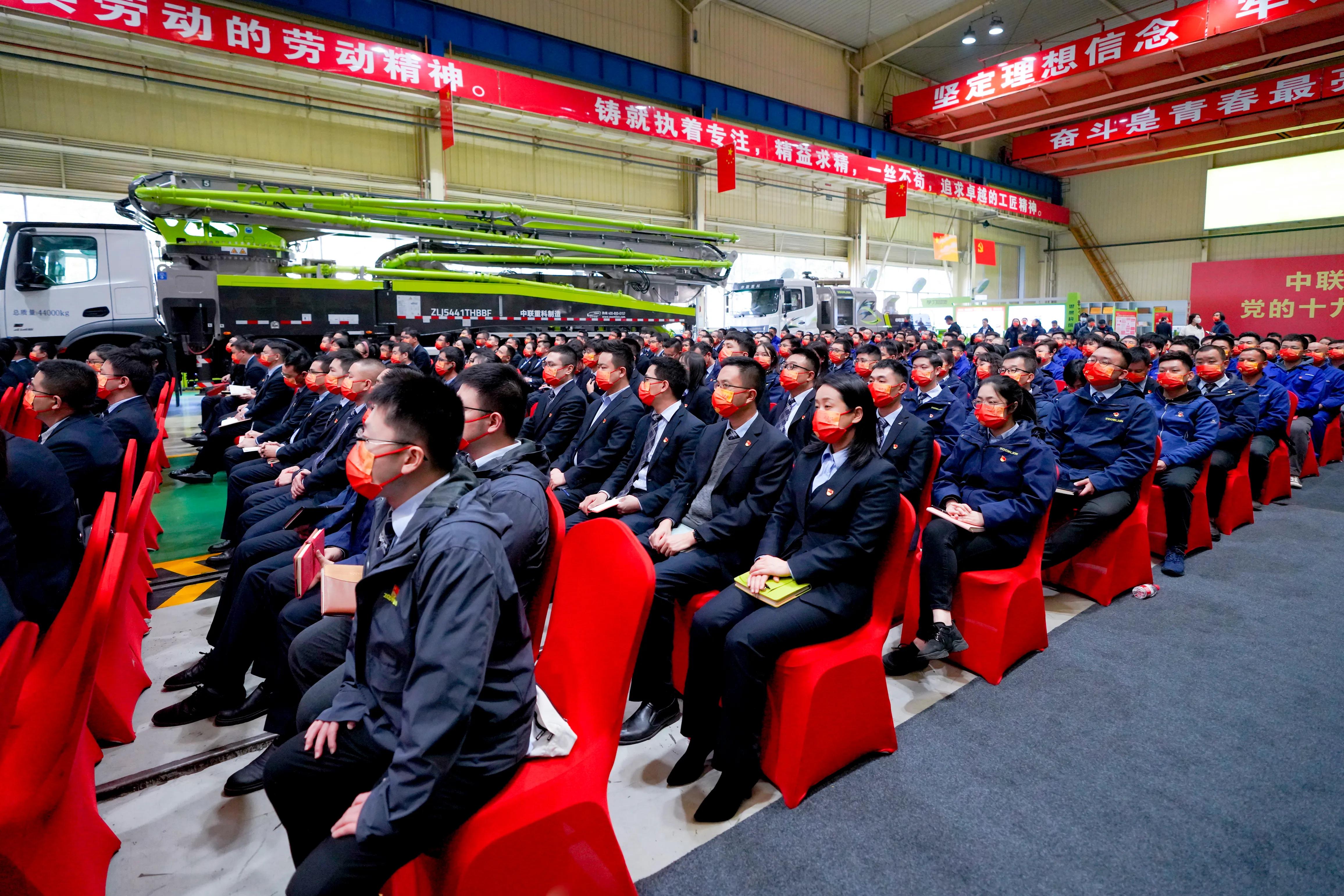 学习贯彻党的十九届六中全会精神省委宣讲团走进中联重科