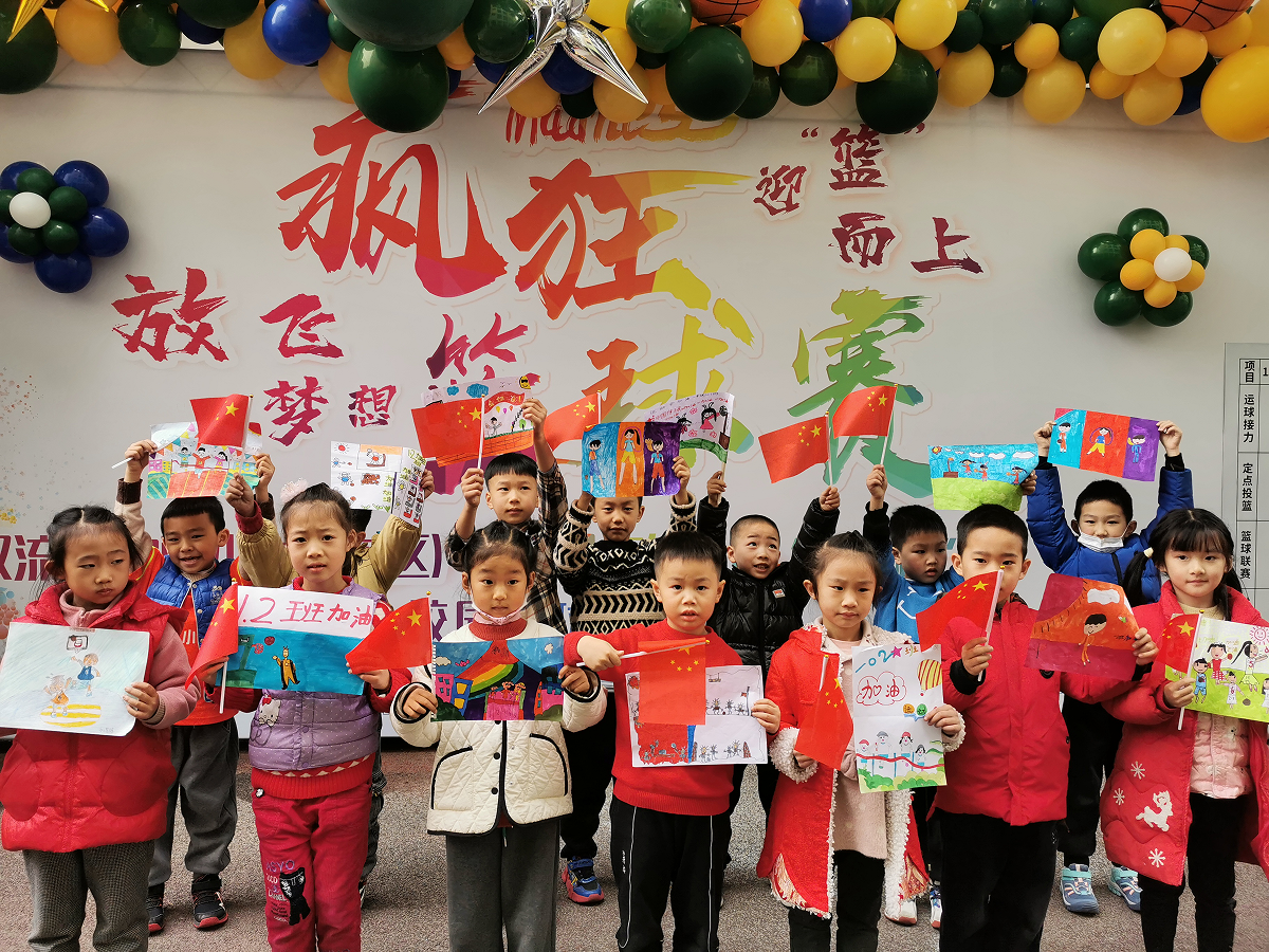 迎“篮”而上展风采 顽强拼搏好少年：双流实小（东区）篮球联赛