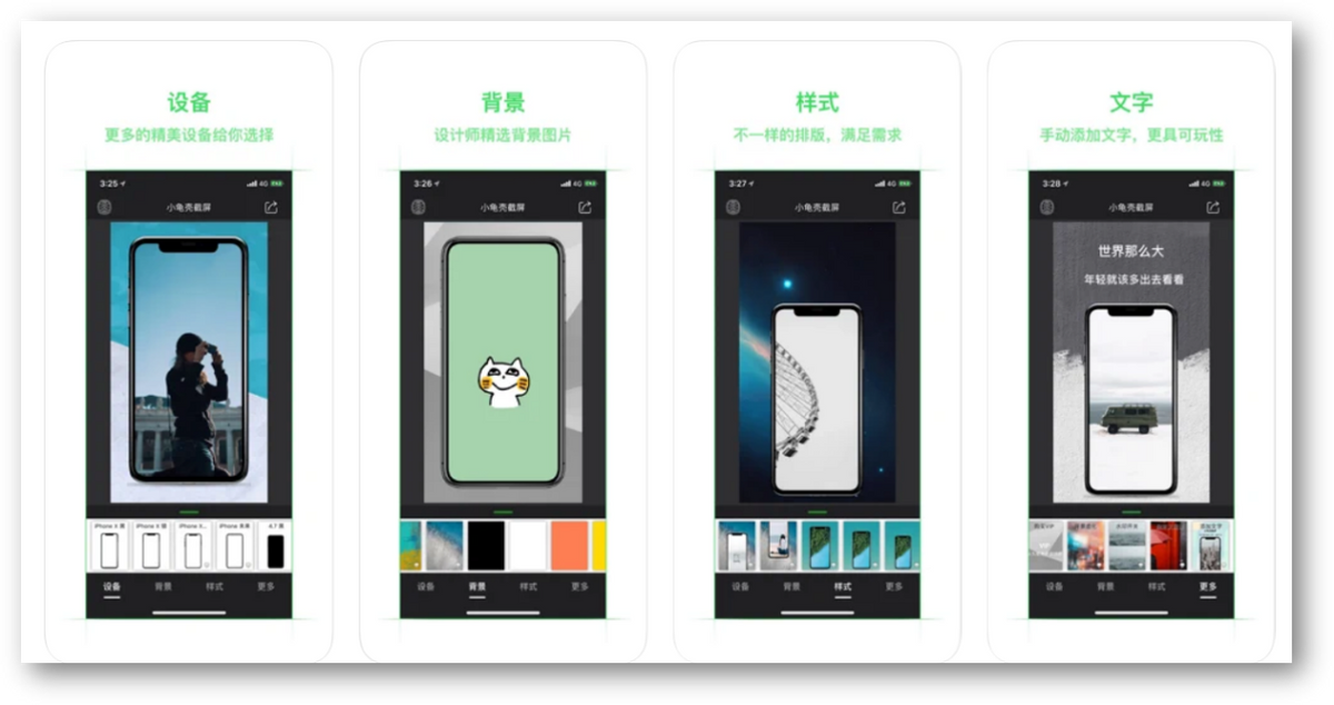 6个iPhone手机必备APP，用过都不舍得卸载，每个都不容错过