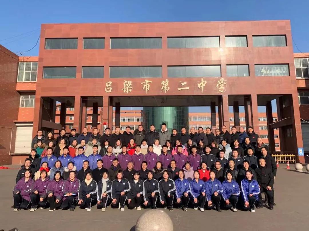 呂梁市第二中學(xué)·呂梁市第五中學(xué)掛牌儀式(圖6)